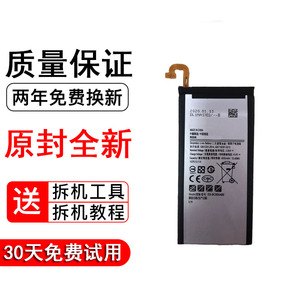 适用于三星galaxyc9pro手机电池c9000 c9008 c9 eb-bc900abe电板