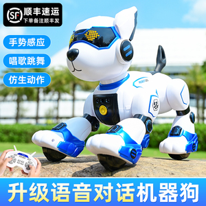 新款智能机器狗儿童语音编程遥控小狗机器人女孩电动玩具男孩礼物