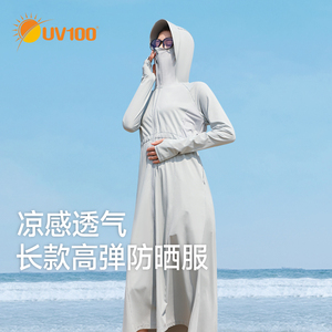 UV100防晒衣夏季女防紫外线罩衫轻薄透气遮脸长款全身防晒服23506