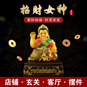 fopai2046淘宝古巴阿里阿察 女神 招财守财 供奉 泰国吊坠项链1人