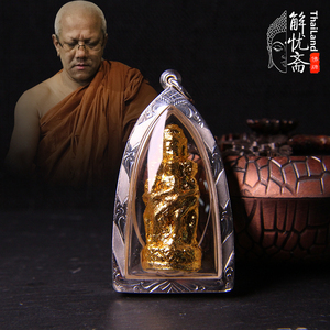 泰国佛牌正品代购 阿赞芭素 一期七女抱柱 纯银外壳