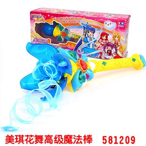 包邮正版奥迪双钻巴啦啦小魔仙玩具彩虹心石美雪花舞魔法棒581206