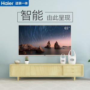 haier/海尔 lu65c51 65寸4k智能wifi语音遥控超清液晶平板电视机