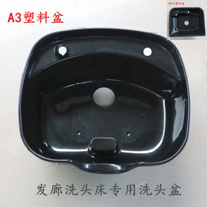 洗头盆发廊