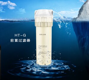 泉来 ht-g厨房前置过滤器同城免费送货安装驻马店居然之家旗舰店