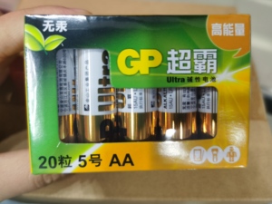 20粒GP超霸5号电池五号电池 碱性电池AA电池高能量7号电池