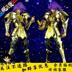 一生所爱cc淘宝【49模型】定制 tja 黄金圣斗士 双子座 冥衣 撒加