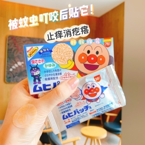 日本本土面包超人儿童宝宝驱蚊贴止痒帖防挠伤成人孕妇可用76枚入