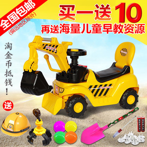 祺月儿童挖掘机可坐可骑大号玩具挖土机音乐学步车工程汽铲车勾机