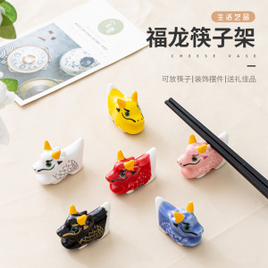 创意新年生肖陶瓷筷架动物福龙龙形筷子架筷子托陶瓷工艺品摆件