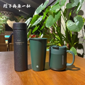 台湾星巴克杯子2021墨绿臻选不锈钢桌面杯保温杯手拎随行杯