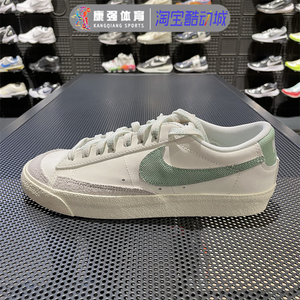 耐克男子BLAZER LOW '77 VNTG开拓者运动鞋板鞋DO9799-100 DA6364