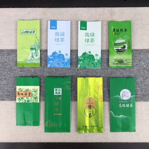 绿茶包装袋5-10g-12克装小泡袋样品袋茶叶抽气真空袋热封口压缩袋