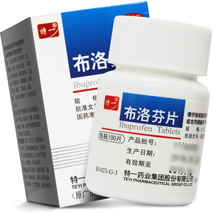 特一 布洛芬片0.1克/粒*100片/盒ak