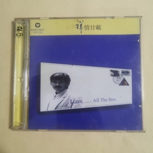 林子祥 祥情廿载28首金曲双CD集 1995年华纳01首版2CD95新 现货