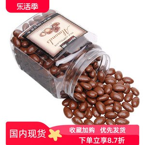 美国进口kirkland巧克力豆巴旦木葡萄干坚果夹心巧克力1.5kg提子