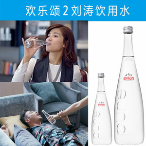 欢乐颂依云矿泉水