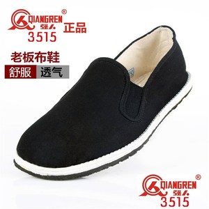 3515强人工装布鞋帆布鞋男士老北京布鞋防滑耐磨老式布板鞋轻便鞋