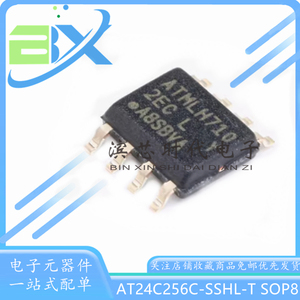 进口贴片 AT24C256C-SSHL-T 丝印2ECL SOP8 串口256KB EEPROM芯片