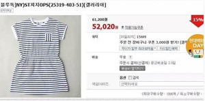 韩国蓝狗 韩版 女童童装 两色 条纹 夏装 可亲子T恤 连衣裙