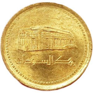 【苏丹硬币】苏丹硬币品牌,价格 - 阿里巴巴