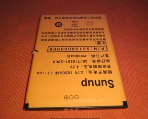 三普Sunup手机电板  三普Sunup手机电池 1650MAH