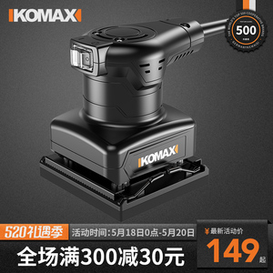 平板砂光机木材地板墙面打磨机木工木板抛光砂纸腻子电动小型工具