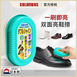 日本进口双面海绵块鞋擦鞋油无色通用皮鞋去污保养懒人擦鞋神器