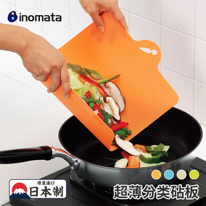 日本inomata超薄菜板分类砧板可弯曲可悬挂厨房水果蔬菜鱼肉切菜