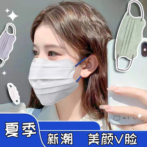 2022异形新款口罩网红爆款美颜v脸薄款一次性三层夏季白色口耳罩