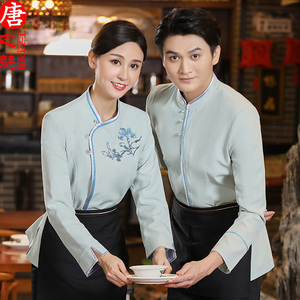 中式酒楼服务员服装