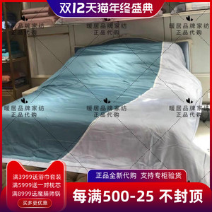 罗莱家纺代购21春夏新款粹·川山蜀丝水洗桑蚕丝被-夏sdy芳华海澜