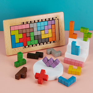 俄罗斯益智力拼图立体形状方块之谜玩具儿童男女孩积木制拼装以上