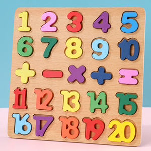 儿童数字拼图教玩具板拼板早教益智积木制手抓板拼音字母3岁以上