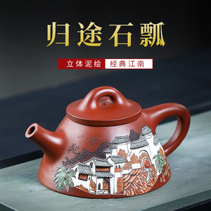 宜兴紫砂壶纯手工名家张小岭泥绘泡茶壶功夫茶具底槽清单壶霸王瓢