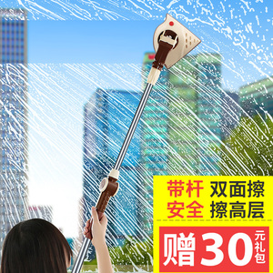 洁仕宝擦玻璃神器伸缩杆家用双面擦高楼搽窗户洗玻璃双层强磁擦窗