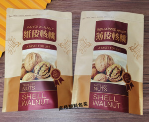 纸皮薄皮核桃牛皮纸包装袋500g克自封口新疆红枣桂圆干新疆特产袋