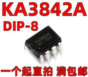 热卖全新原装KA3842 KA3842A DIP-8 开关电源控制IC芯片直插