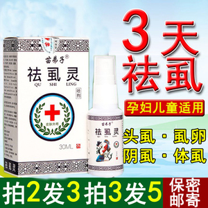 二氯苯醚菊脂酯溶液