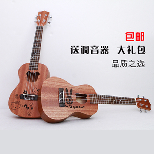 包邮正品尤克里里乌克丽丽23寸小吉他ukulele夏威夷四弦乐器