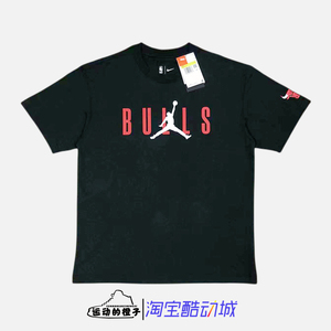 Nike JORDAN NBA芝加哥公牛队 AJ男子篮球运动短袖T恤 DA6507-010