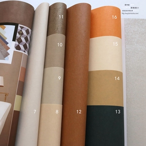 北欧简约美式风奶咖色系/棕色/白黄色 暖色调素色环保无纺布壁纸