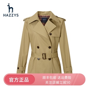 哈吉斯Hazzys官方旗舰短款风衣女双排扣春季外套女装ASWSH03AH10