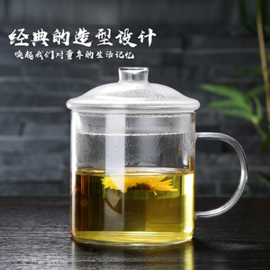 透明玻璃复古大茶缸水杯泡茶杯子怀旧为人民服务煮茶大号中式革命