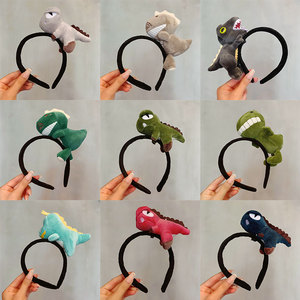 超萌卡通动物暴龙恐龙毛绒玩具公仔洗脸发箍头箍