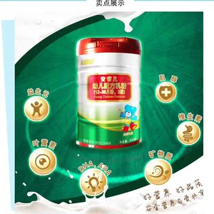 【双十一特惠价】摇篮安睿儿婴幼儿配方奶粉1段2段3段800克罐装