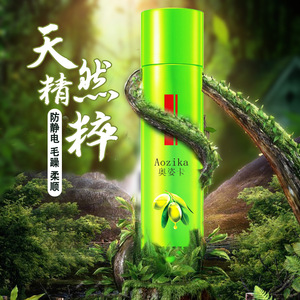 奥姿卡发油喷雾女头发保湿免洗护发精油防毛躁梦情人发尾油头油