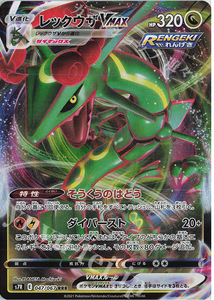 宝可梦卡牌日版