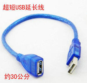 USB数据延长线0.3米 USB公对母30CM短线 电脑U盘读卡器USB超短线