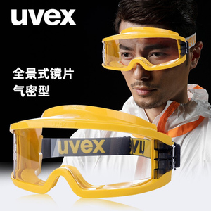 uvex劳保防飞溅眼罩防护眼镜车间机械实验工业打磨专用眼睛护目镜